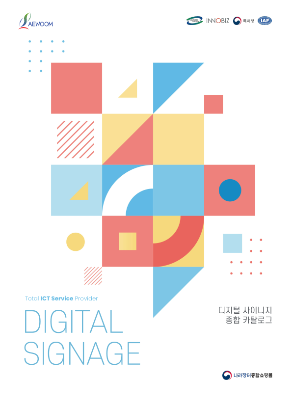 브로슈어 표지