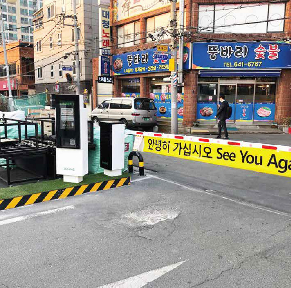 주차통합관제시스템 설치 납품 사례