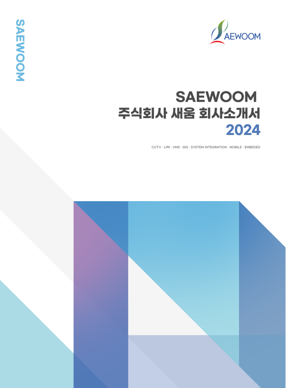 소개서 표지